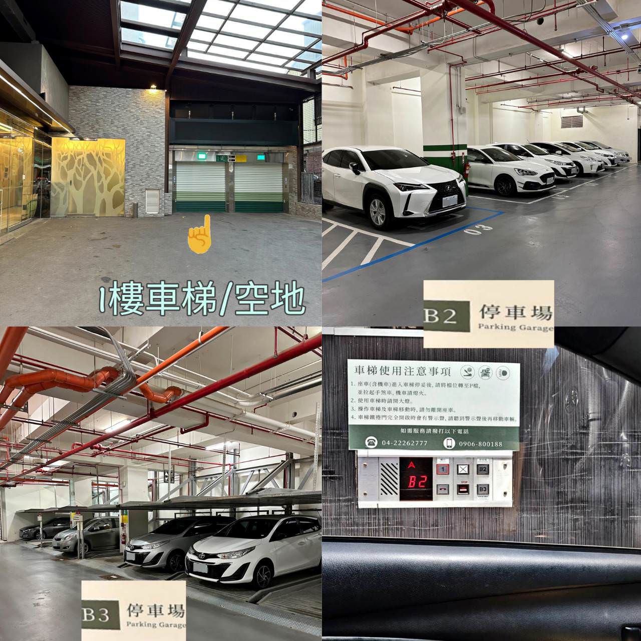 台中火車站前、中區住宿推薦|葉綠宿.茶覺旅Tea Way Hotel|客房間數齊全、設停車場與免費洗衣機,房型採光明亮舒適滿分之茶覺旅入住心得分享 - 第10張圖 台中火車站前、中區住宿推薦|葉綠宿.茶覺旅Tea Way Hotel|客房間數齊全、設停車場與免費洗衣機,房型採光明亮舒適滿分之茶覺旅入住心得分享