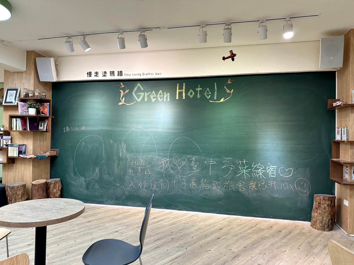 台中西屯區住宿推薦|台中逢甲住宿.葉綠宿旅館Green Hotel|室內就能享受採光、綠意與日光窗景,距離逢甲夜市步行不到5分鐘,吃喝玩樂生活機能方便之逢甲葉綠宿旅館入住心得分享! - 第38張圖 台中西屯區住宿推薦|台中逢甲住宿.葉綠宿旅館Green Hotel|室內就能享受採光、綠意與日光窗景,距離逢甲夜市步行不到5分鐘,吃喝玩樂生活機能方便之逢甲葉綠宿旅館入住心得分享!