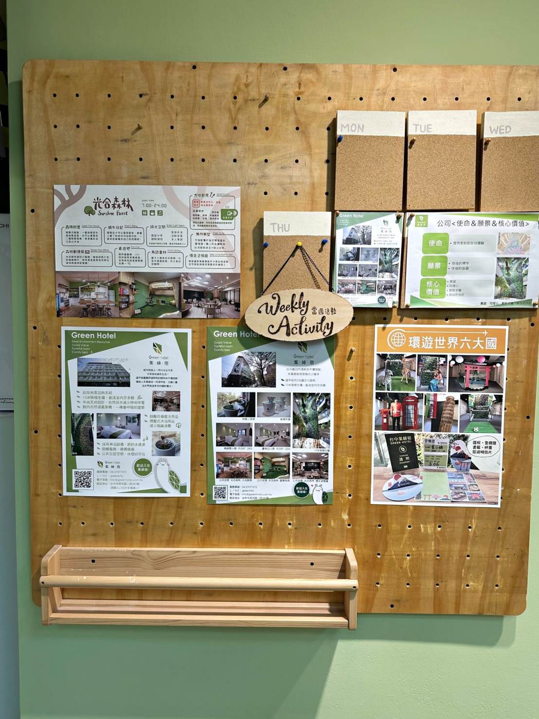 台中西屯區住宿推薦|台中逢甲住宿.葉綠宿旅館Green Hotel|室內就能享受採光、綠意與日光窗景,距離逢甲夜市步行不到5分鐘,吃喝玩樂生活機能方便之逢甲葉綠宿旅館入住心得分享! - 第42張圖 台中西屯區住宿推薦|台中逢甲住宿.葉綠宿旅館Green Hotel|室內就能享受採光、綠意與日光窗景,距離逢甲夜市步行不到5分鐘,吃喝玩樂生活機能方便之逢甲葉綠宿旅館入住心得分享!