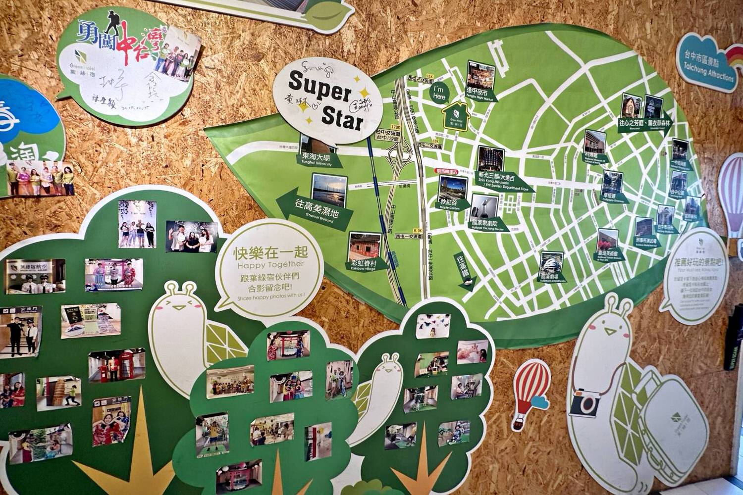 台中西屯區住宿推薦|台中逢甲住宿.葉綠宿旅館Green Hotel|室內就能享受採光、綠意與日光窗景,距離逢甲夜市步行不到5分鐘,吃喝玩樂生活機能方便之逢甲葉綠宿旅館入住心得分享! - 第28張圖 台中西屯區住宿推薦|台中逢甲住宿.葉綠宿旅館Green Hotel|室內就能享受採光、綠意與日光窗景,距離逢甲夜市步行不到5分鐘,吃喝玩樂生活機能方便之逢甲葉綠宿旅館入住心得分享!