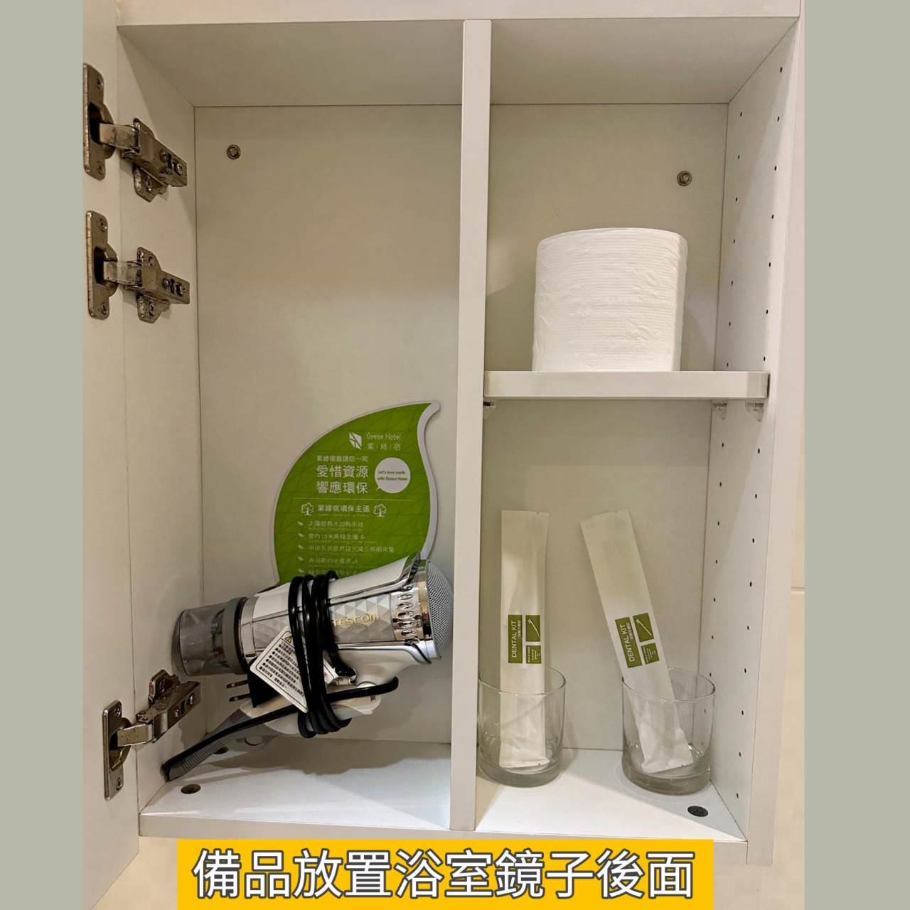 台中西屯區住宿推薦|台中逢甲住宿.葉綠宿旅館Green Hotel|室內就能享受採光、綠意與日光窗景,距離逢甲夜市步行不到5分鐘,吃喝玩樂生活機能方便之逢甲葉綠宿旅館入住心得分享! - 第19張圖 台中西屯區住宿推薦|台中逢甲住宿.葉綠宿旅館Green Hotel|室內就能享受採光、綠意與日光窗景,距離逢甲夜市步行不到5分鐘,吃喝玩樂生活機能方便之逢甲葉綠宿旅館入住心得分享!