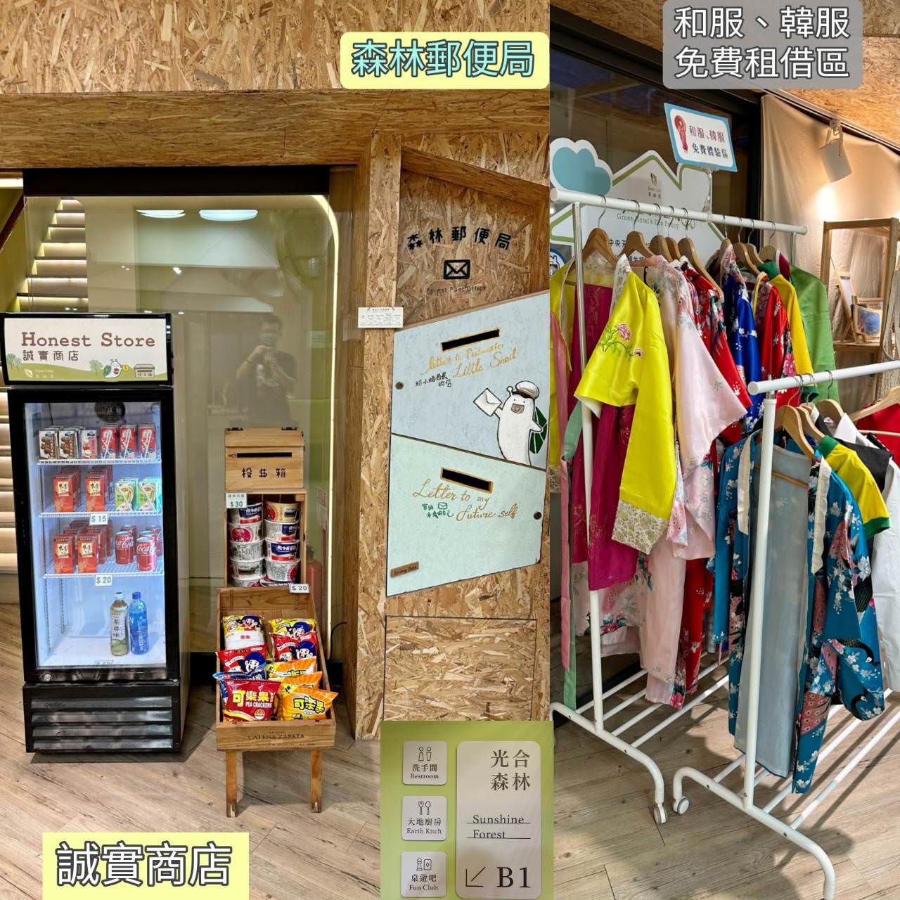 台中西屯區住宿推薦|台中逢甲住宿.葉綠宿旅館Green Hotel|室內就能享受採光、綠意與日光窗景,距離逢甲夜市步行不到5分鐘,吃喝玩樂生活機能方便之逢甲葉綠宿旅館入住心得分享! - 第35張圖 台中西屯區住宿推薦|台中逢甲住宿.葉綠宿旅館Green Hotel|室內就能享受採光、綠意與日光窗景,距離逢甲夜市步行不到5分鐘,吃喝玩樂生活機能方便之逢甲葉綠宿旅館入住心得分享!