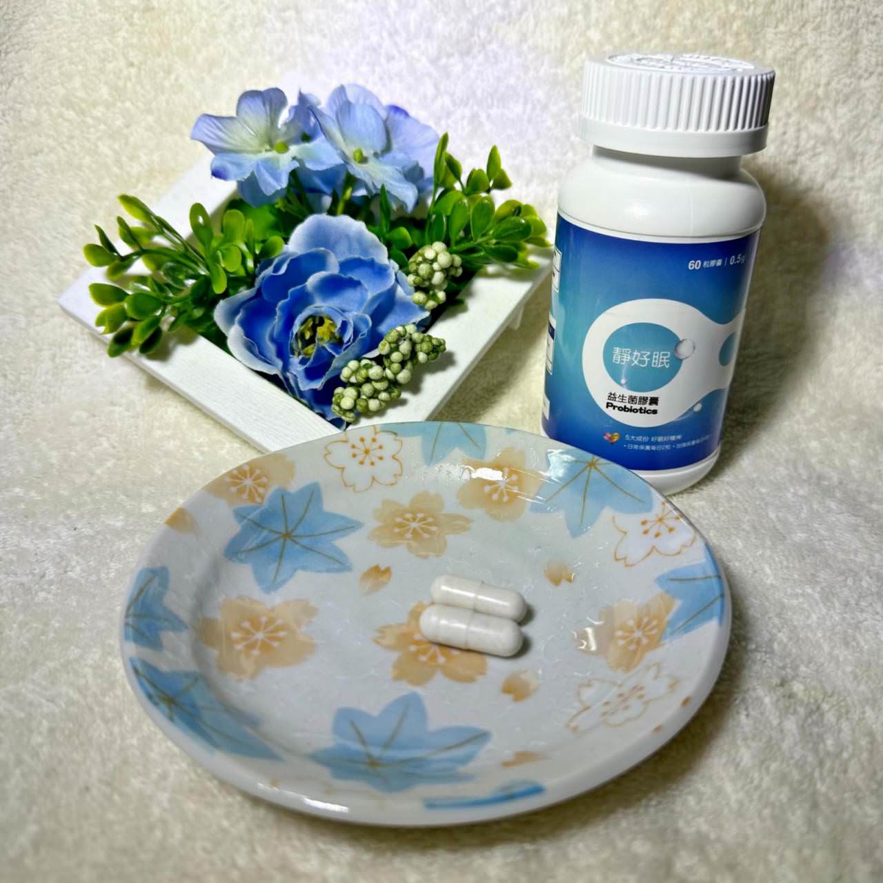 益生菌推薦|靜好眠益生菌膠囊|有助提升睡眠品質,晚上睡好白天精神好! - 第14張圖 益生菌推薦|靜好眠益生菌膠囊|有助提升睡眠品質,晚上睡好白天精神好!