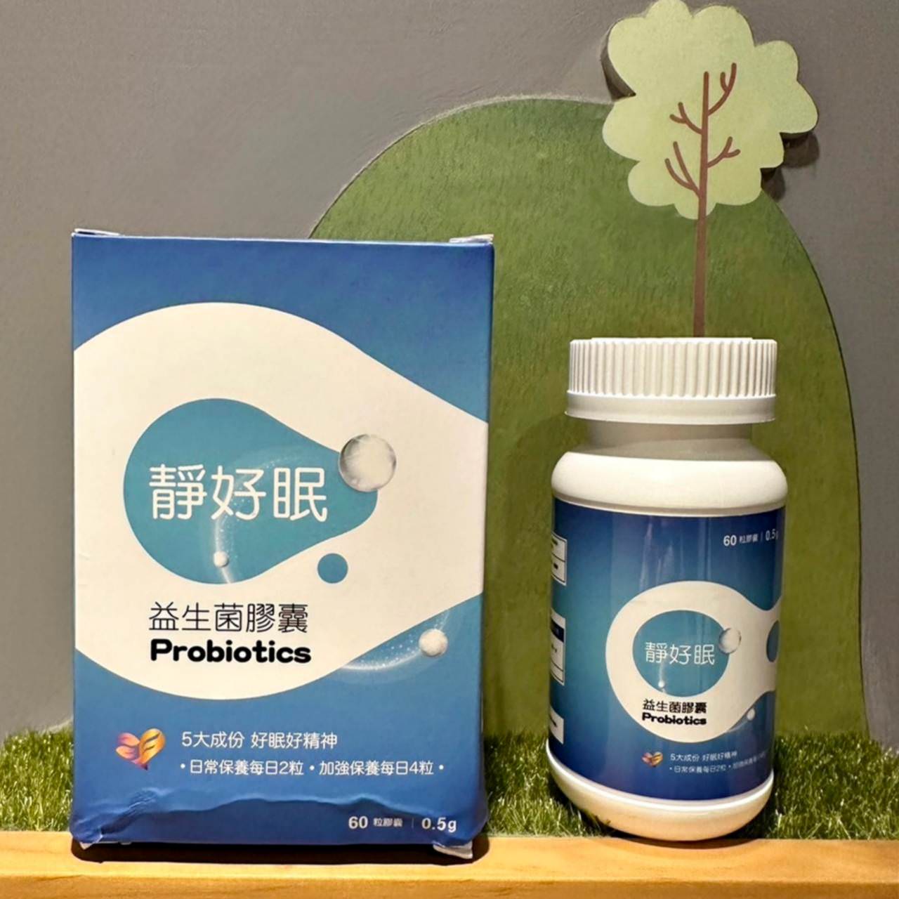 益生菌推薦|靜好眠益生菌膠囊|有助提升睡眠品質,晚上睡好白天精神好! - 第12張圖 益生菌推薦|靜好眠益生菌膠囊|有助提升睡眠品質,晚上睡好白天精神好!