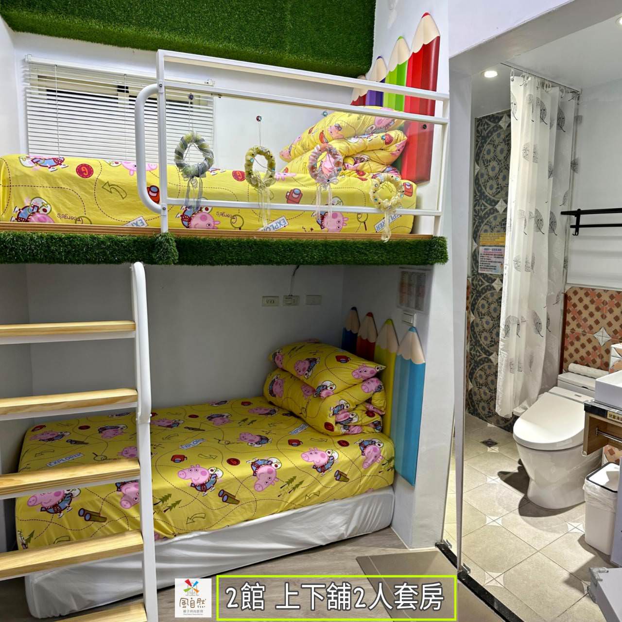 台中后里區親子民宿推薦｜風自然親子時尚旅宿｜鄰近麗寶樂園，戶外大型停車場、點心區全天免費供應，多種親子主題房型，住到流連忘返之后麗安心親子時尚旅宿入住心得分享！