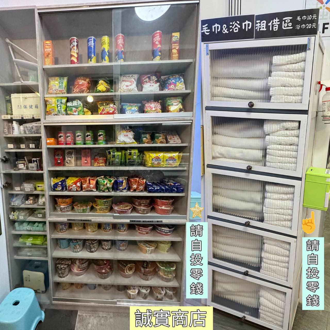 台中后里區親子民宿推薦｜風自然親子時尚旅宿｜鄰近麗寶樂園，戶外大型停車場、點心區全天免費供應，多種親子主題房型，住到流連忘返之后麗安心親子時尚旅宿入住心得分享！