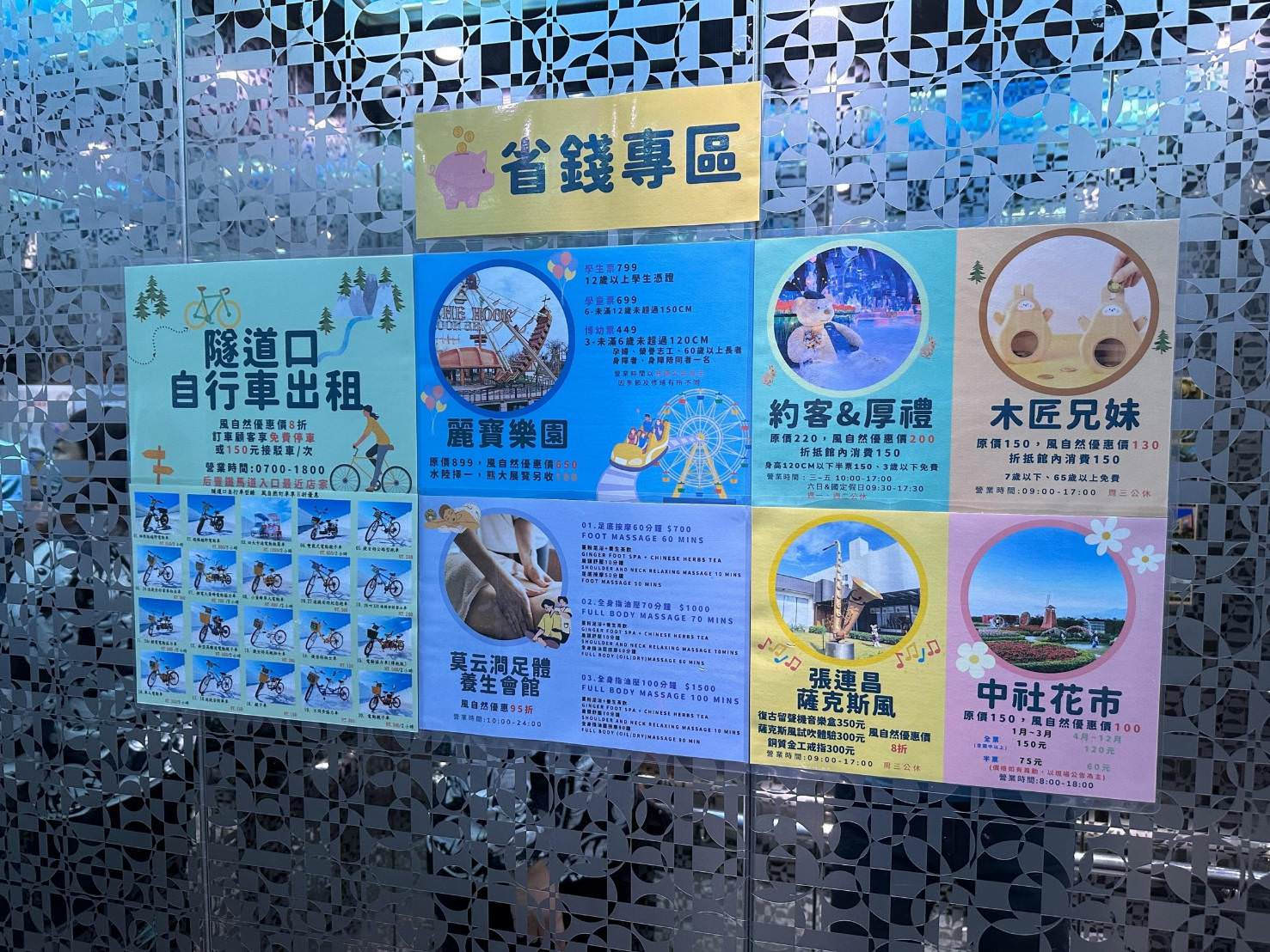 台中后里區親子民宿推薦｜風自然親子時尚旅宿｜鄰近麗寶樂園，戶外大型停車場、點心區全天免費供應，多種親子主題房型，住到流連忘返之后麗安心親子時尚旅宿入住心得分享！