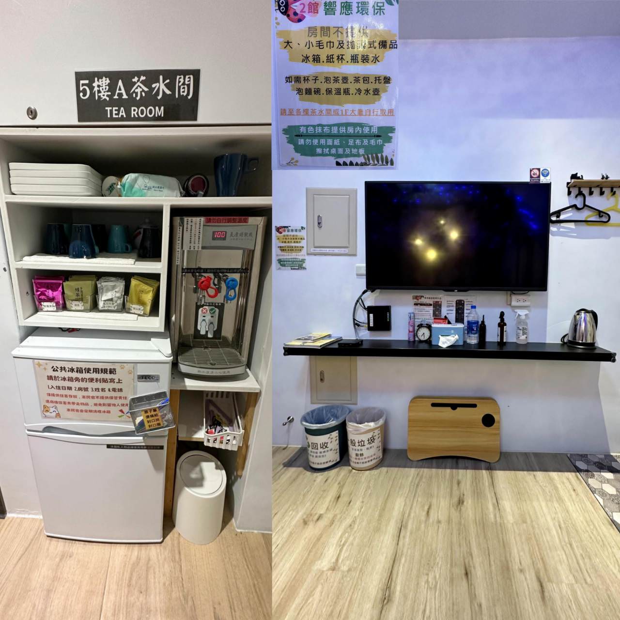 台中后里區親子民宿推薦｜風自然親子時尚旅宿｜鄰近麗寶樂園，戶外大型停車場、點心區全天免費供應，多種親子主題房型，住到流連忘返之后麗安心親子時尚旅宿入住心得分享！