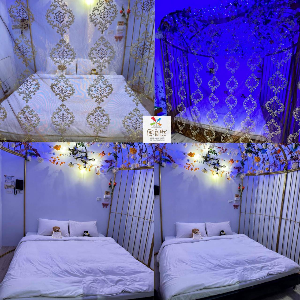 台中后里區親子民宿推薦｜風自然親子時尚旅宿｜鄰近麗寶樂園，戶外大型停車場、點心區全天免費供應，多種親子主題房型，住到流連忘返之后麗安心親子時尚旅宿入住心得分享！