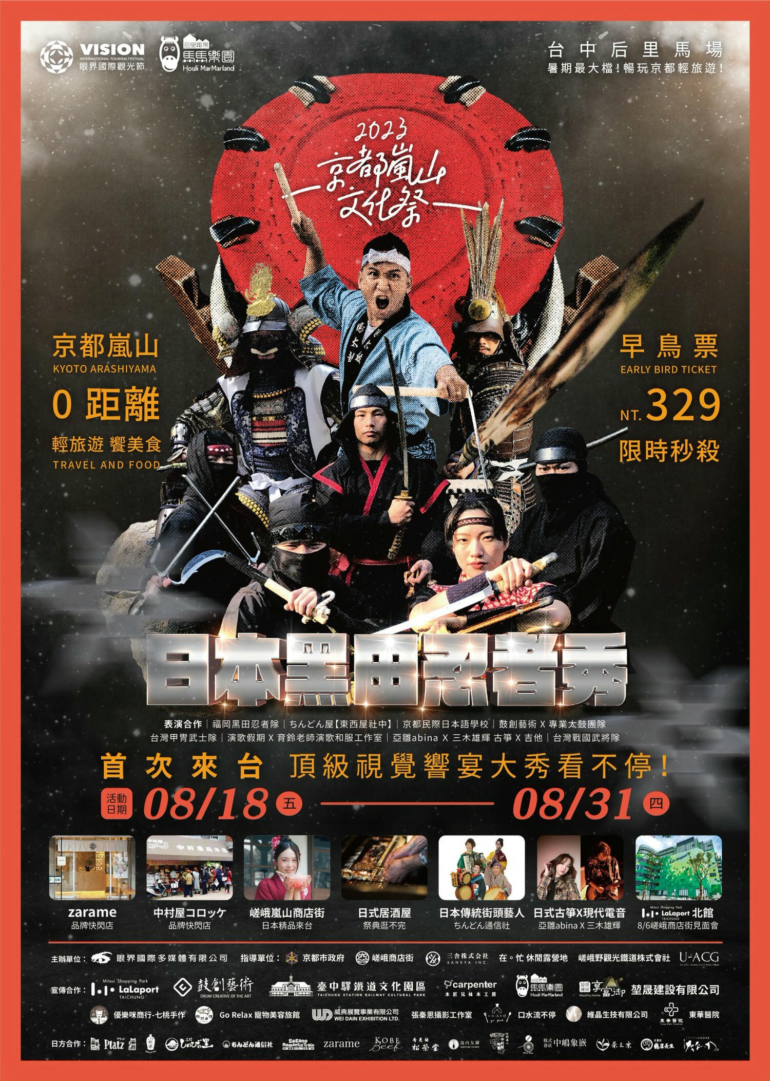 台中后里區親子民宿推薦｜風自然親子時尚旅宿｜鄰近麗寶樂園，戶外大型停車場、點心區全天免費供應，多種親子主題房型，住到流連忘返之后麗安心親子時尚旅宿入住心得分享！