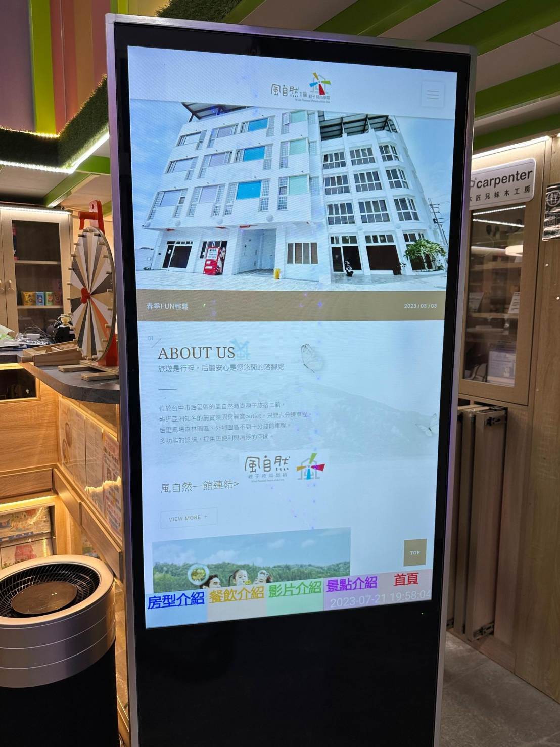 台中后里區親子民宿推薦｜風自然親子時尚旅宿｜鄰近麗寶樂園，戶外大型停車場、點心區全天免費供應，多種親子主題房型，住到流連忘返之后麗安心親子時尚旅宿入住心得分享！