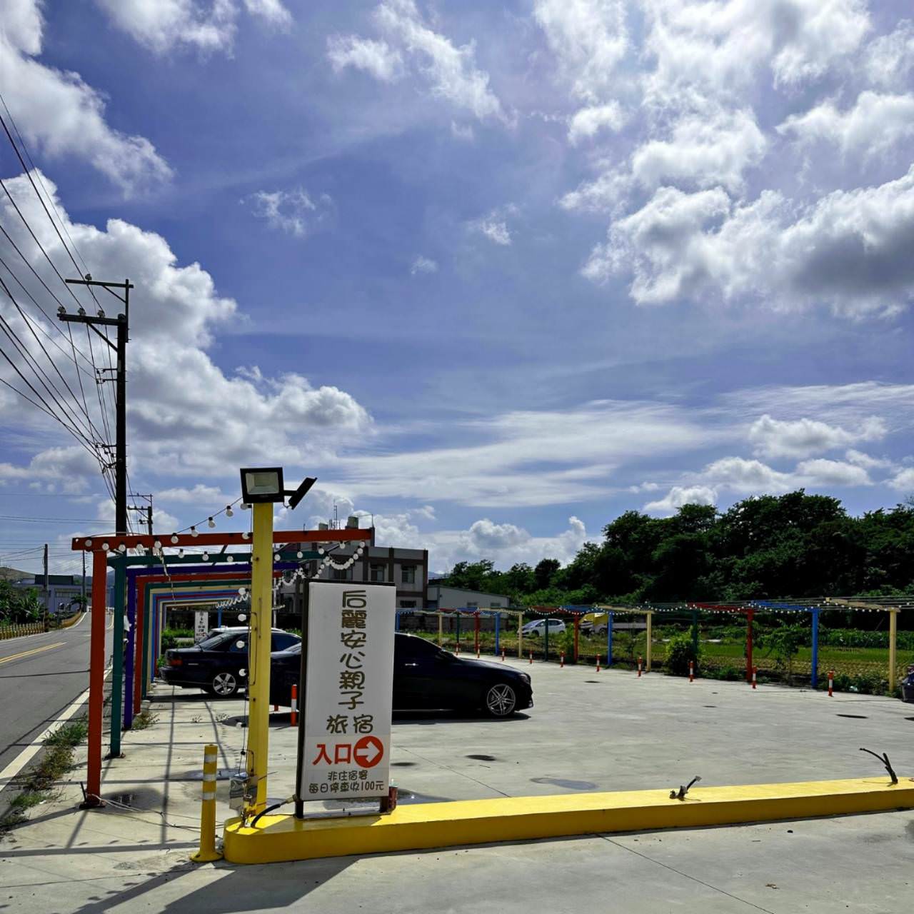 台中后里區親子民宿推薦｜風自然親子時尚旅宿｜鄰近麗寶樂園，戶外大型停車場、點心區全天免費供應，多種親子主題房型，住到流連忘返之后麗安心親子時尚旅宿入住心得分享！