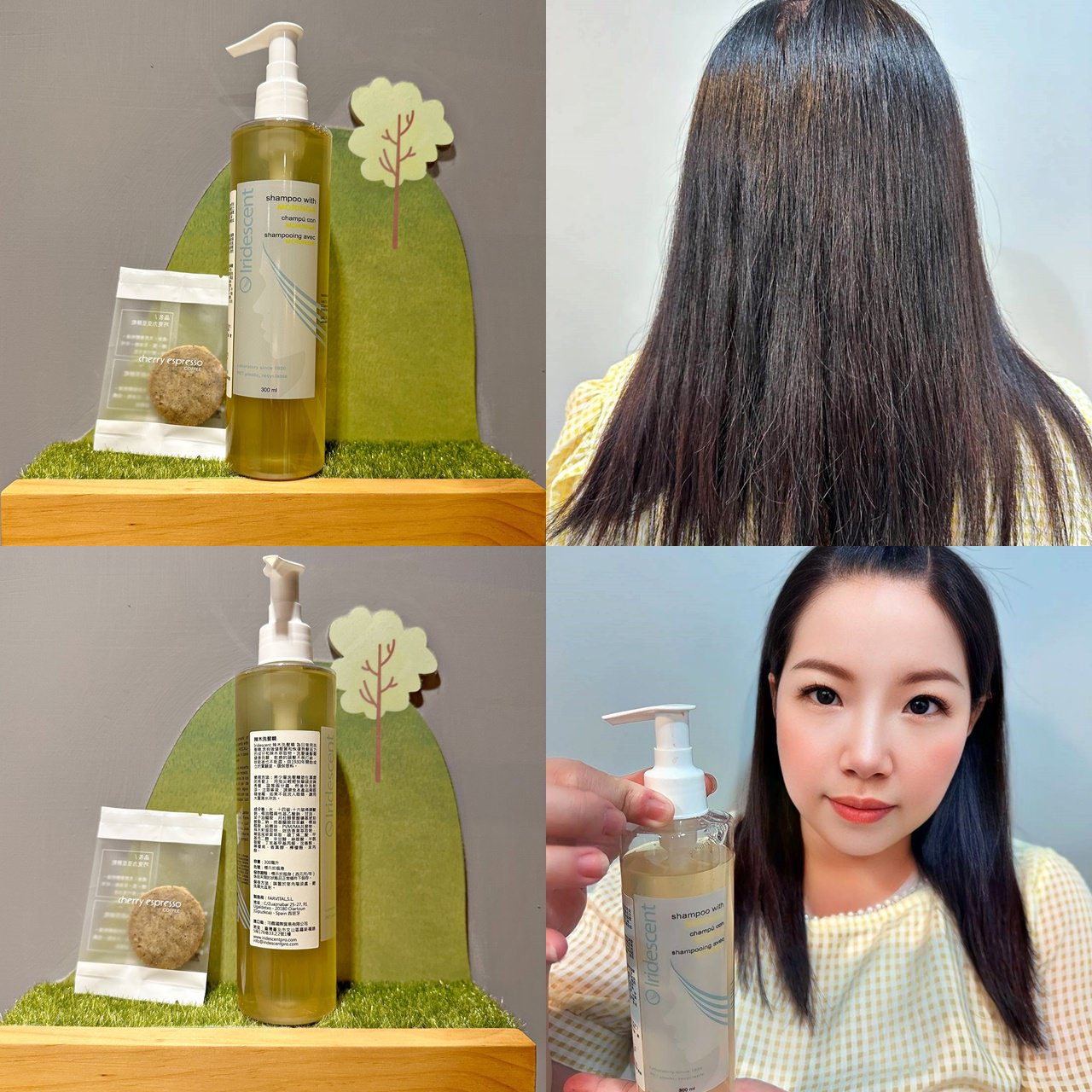 洗髮精推薦|Iridescent西班牙辣木洗髮精|洗後賦予秀髮透亮光澤,髮絲散發迷人仙女香氣之西班牙辣木洗髮精開箱分享! - 第26張圖 洗髮精推薦|Iridescent西班牙辣木洗髮精|洗後賦予秀髮透亮光澤,髮絲散發迷人仙女香氣之西班牙辣木洗髮精開箱分享!