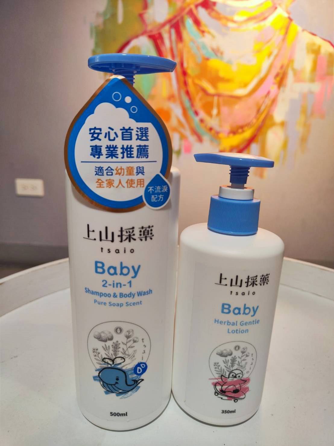 洗髮沐浴二合一、乳液推薦|上山採藥寶貝洗髮沐浴二合一泡泡露、寶貝植萃溫潤乳液|舒緩肌膚乾燥,適合全家人使用,從頭到腳溫柔呵護之開箱分享! - 第5張圖 洗髮沐浴二合一、乳液推薦|上山採藥寶貝洗髮沐浴二合一泡泡露、寶貝植萃溫潤乳液|舒緩肌膚乾燥,適合全家人使用,從頭到腳溫柔呵護之開箱分享!