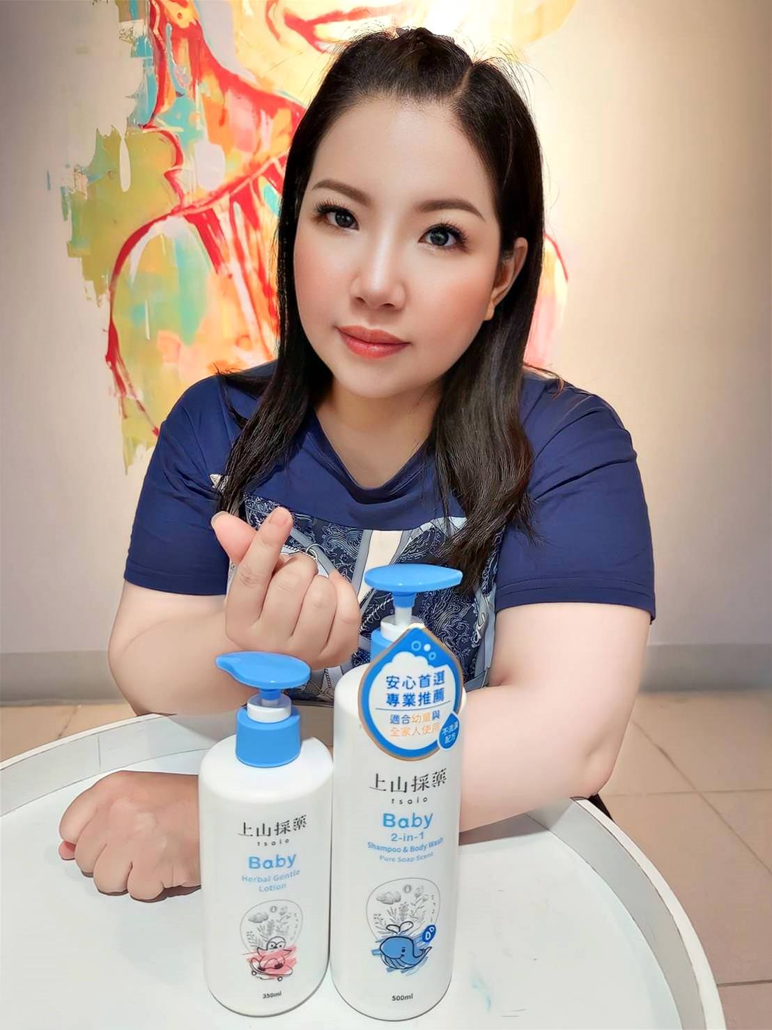 洗髮沐浴二合一、乳液推薦|上山採藥寶貝洗髮沐浴二合一泡泡露、寶貝植萃溫潤乳液|舒緩肌膚乾燥,適合全家人使用,從頭到腳溫柔呵護之開箱分享! - 第18張圖 洗髮沐浴二合一、乳液推薦|上山採藥寶貝洗髮沐浴二合一泡泡露、寶貝植萃溫潤乳液|舒緩肌膚乾燥,適合全家人使用,從頭到腳溫柔呵護之開箱分享!