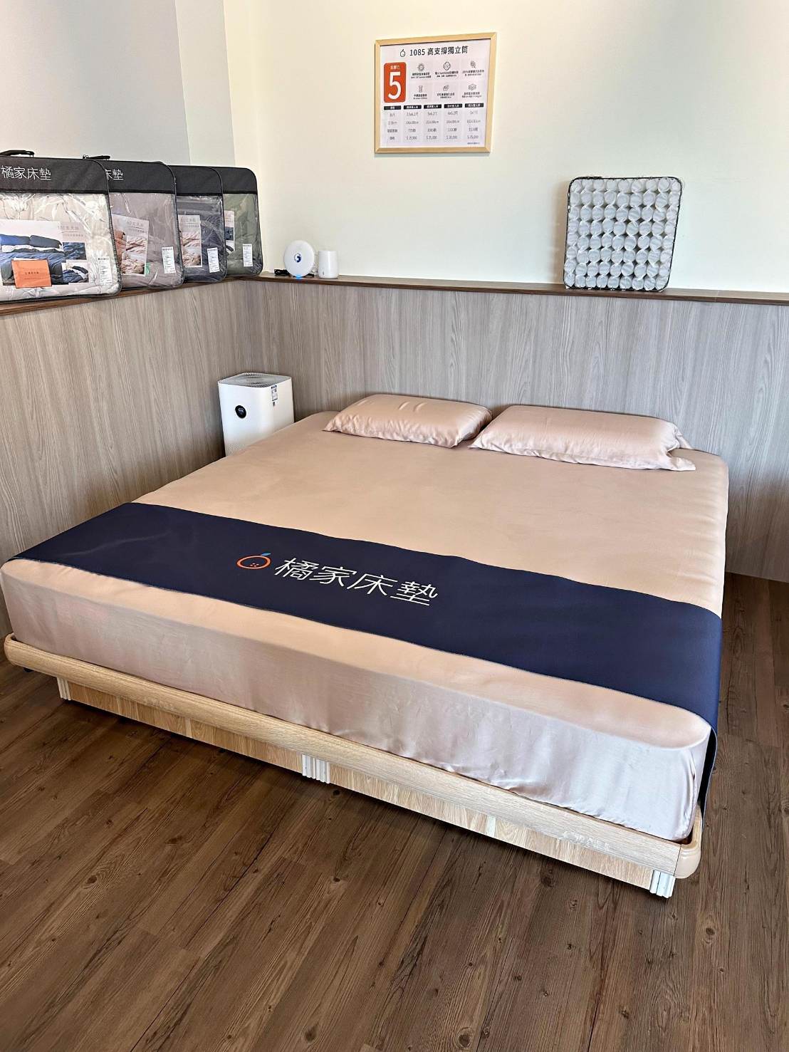 高雄床墊推薦｜好睡就是這麼簡單，台灣製造床墊工廠，通過國際認證、有身分證、價格透明化的橘家床墊！