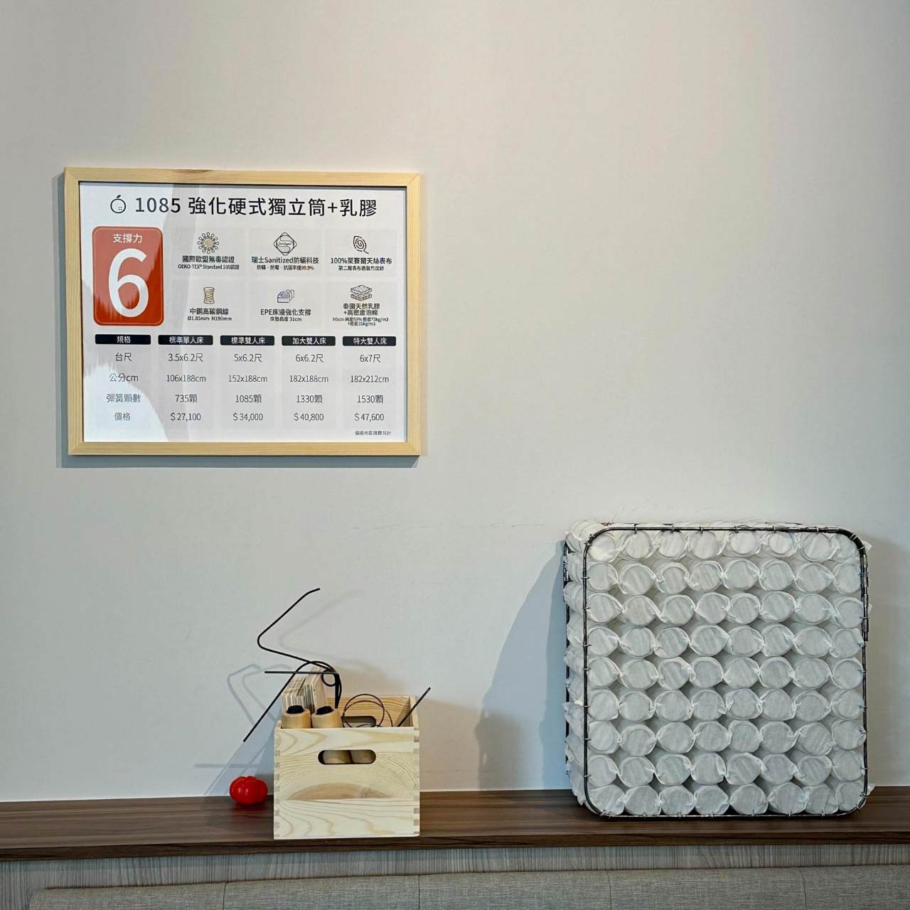 高雄床墊推薦｜好睡就是這麼簡單，台灣製造床墊工廠，通過國際認證、有身分證、價格透明化的橘家床墊！
