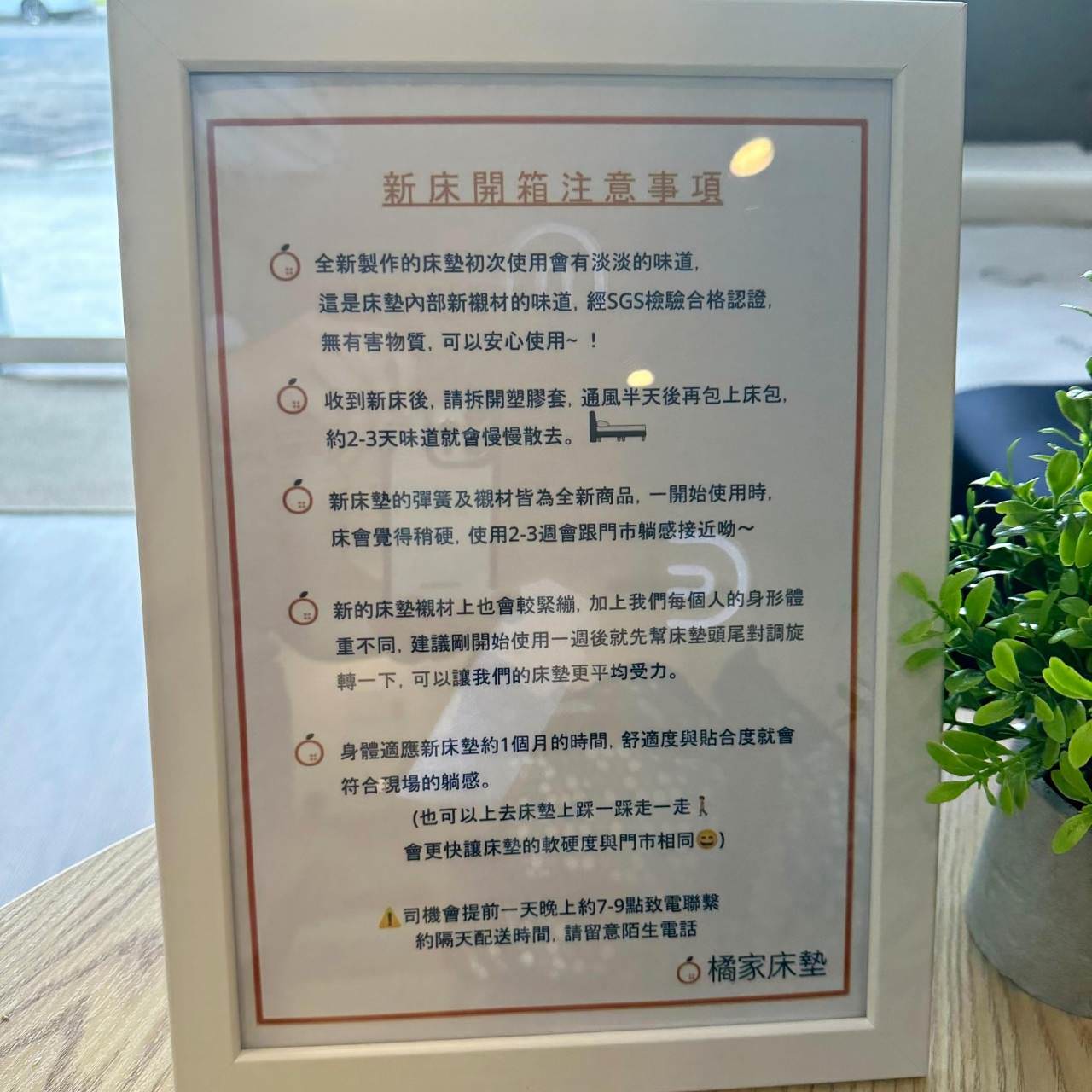 高雄床墊推薦｜好睡就是這麼簡單，台灣製造床墊工廠，通過國際認證、有身分證、價格透明化的橘家床墊！