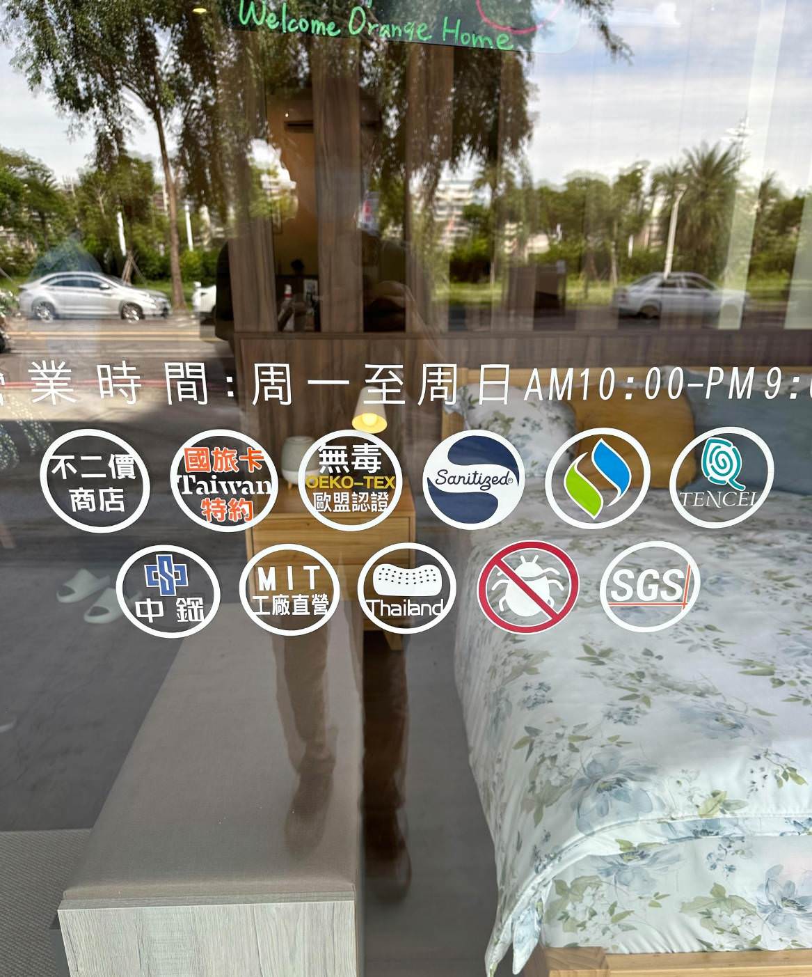 高雄床墊推薦｜好睡就是這麼簡單，台灣製造床墊工廠，通過國際認證、有身分證、價格透明化的橘家床墊！