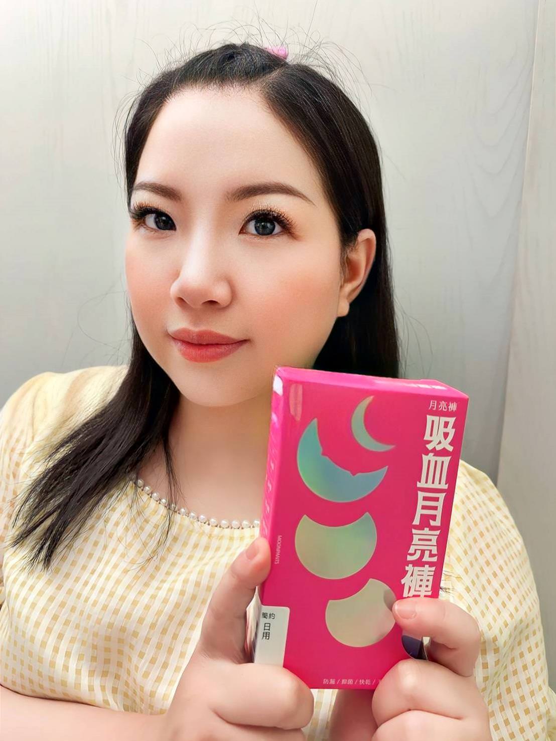 環保月亮褲®推薦｜谷慕慕GoMoond吸血月亮褲®｜台灣第一件吸血內褲，悶熱感消失無影無蹤之簡約日用中腰吸血月亮褲®開箱分享！