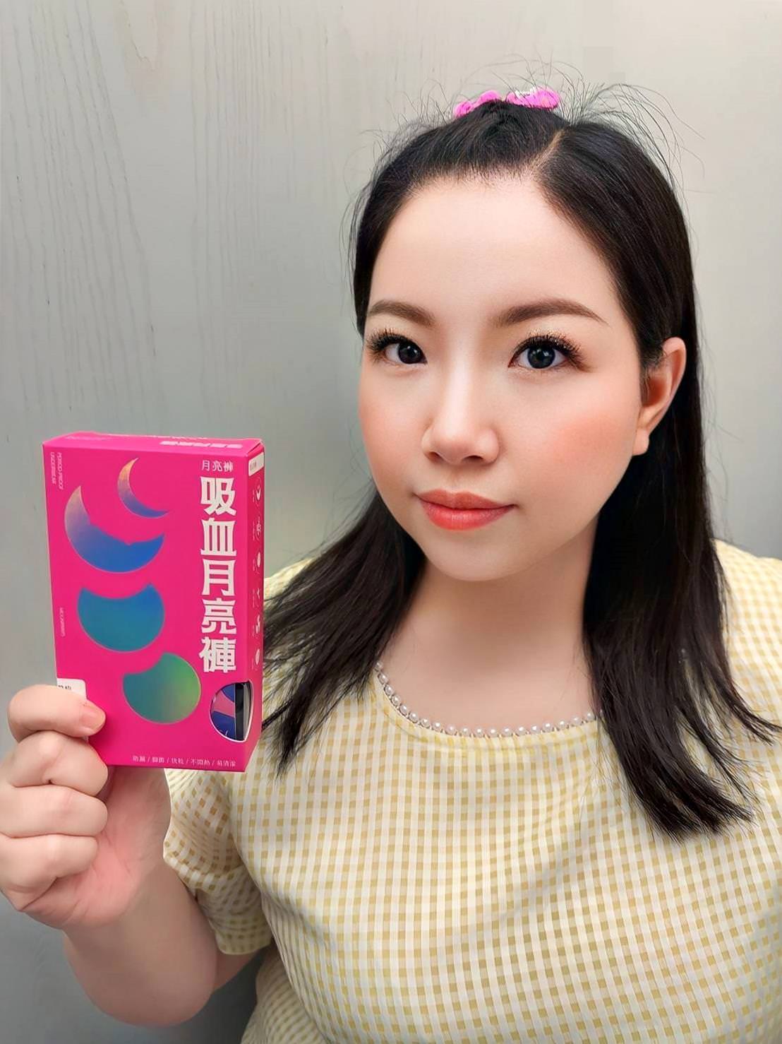 環保月亮褲®推薦｜谷慕慕GoMoond吸血月亮褲®｜台灣第一件吸血內褲，悶熱感消失無影無蹤之簡約日用中腰吸血月亮褲®開箱分享！