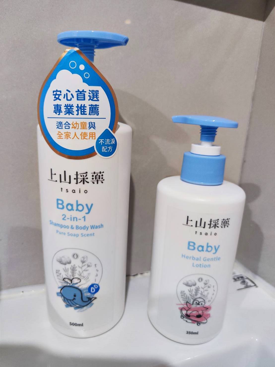 【tsaio上山採藥】寶貝洗髮沐浴二合一泡泡露 （純淨皂香）寶貝植萃溫潤乳液3