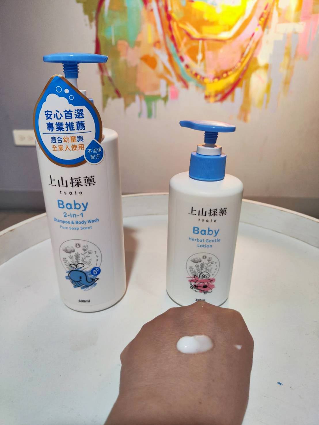 【tsaio上山採藥】寶貝洗髮沐浴二合一泡泡露 （純淨皂香）寶貝植萃溫潤乳液5