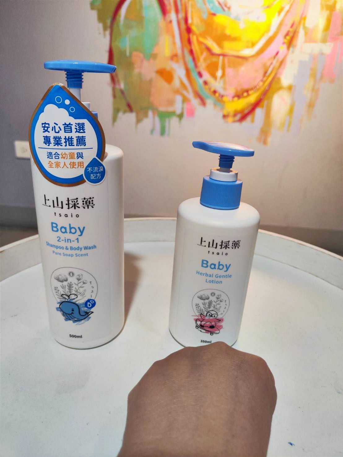 【tsaio上山採藥】寶貝洗髮沐浴二合一泡泡露 （純淨皂香）寶貝植萃溫潤乳液6
