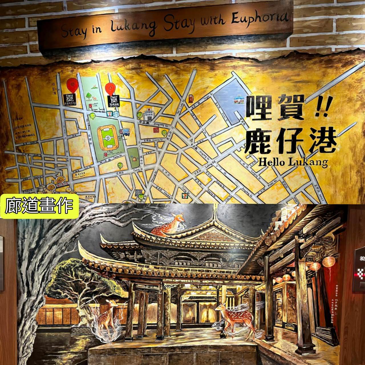 彰化鹿港澄悅酒店438樓 1