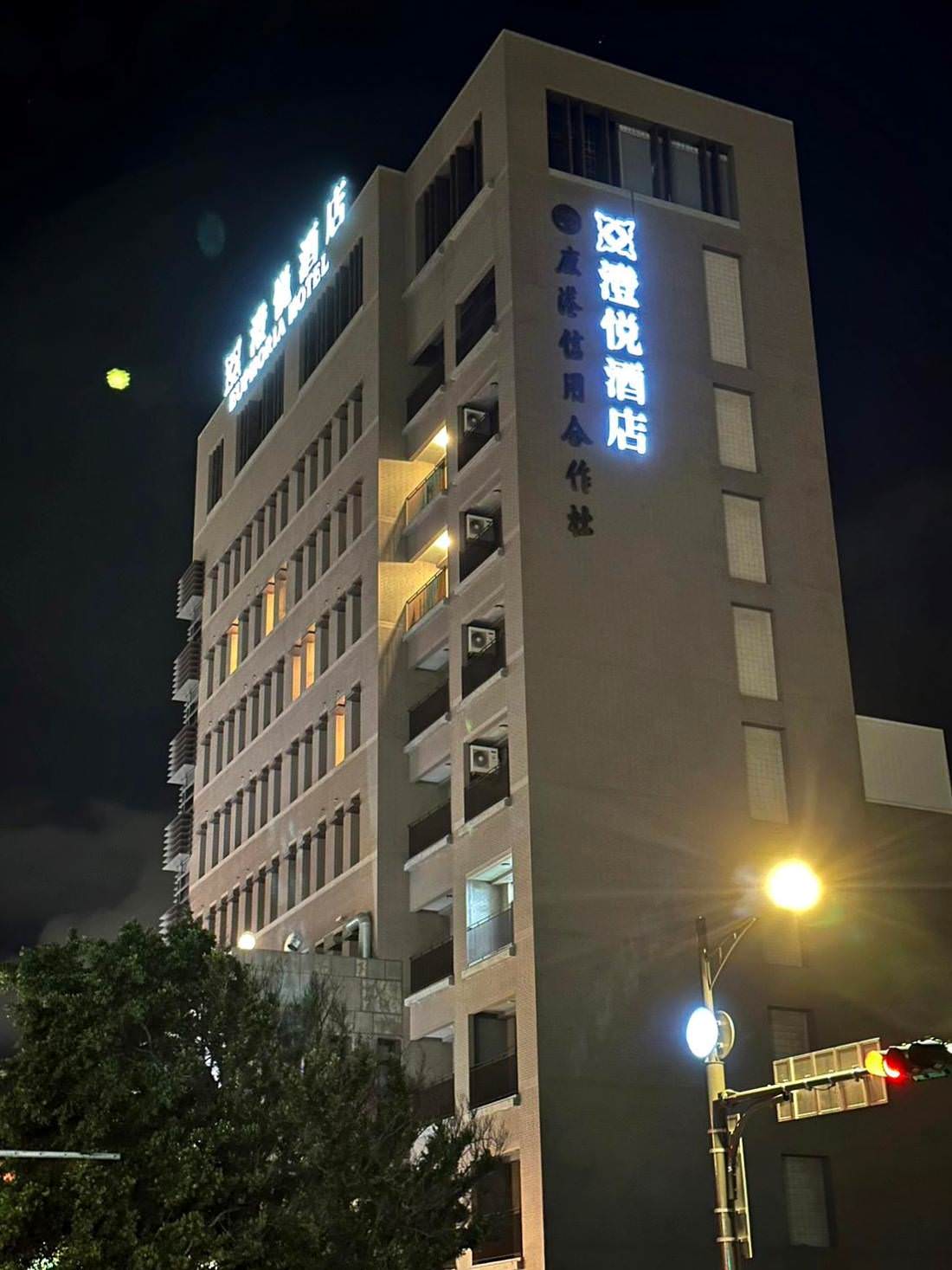 彰化鹿港澄悅酒店63 1