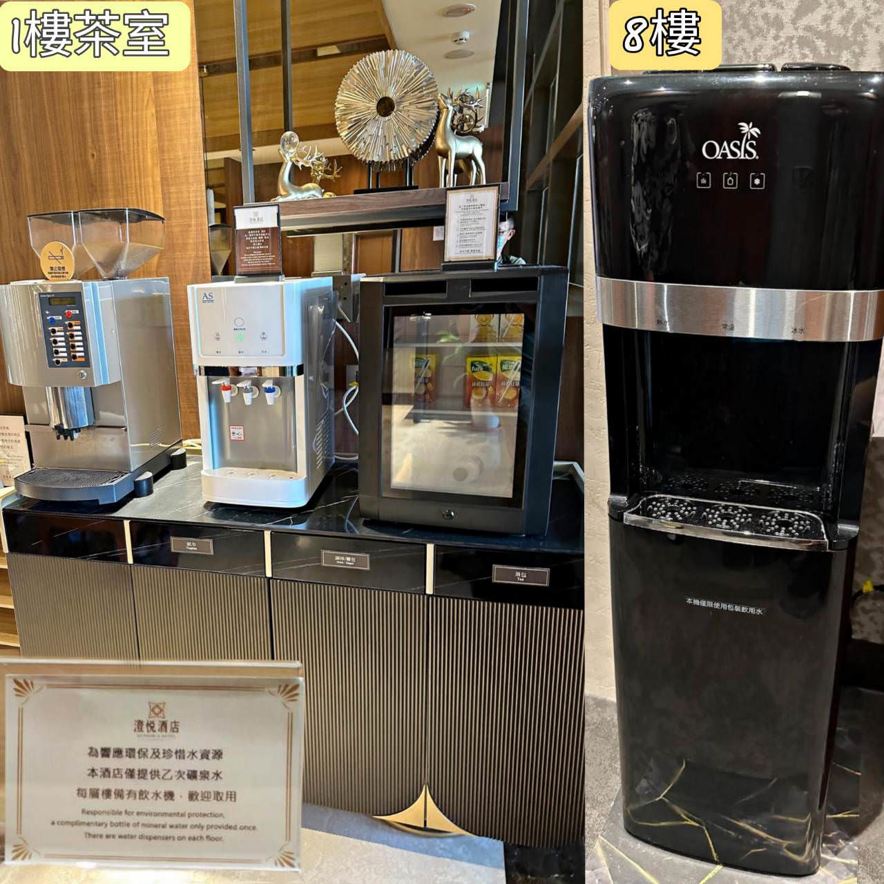 彰化鹿港澄悅酒店68 1