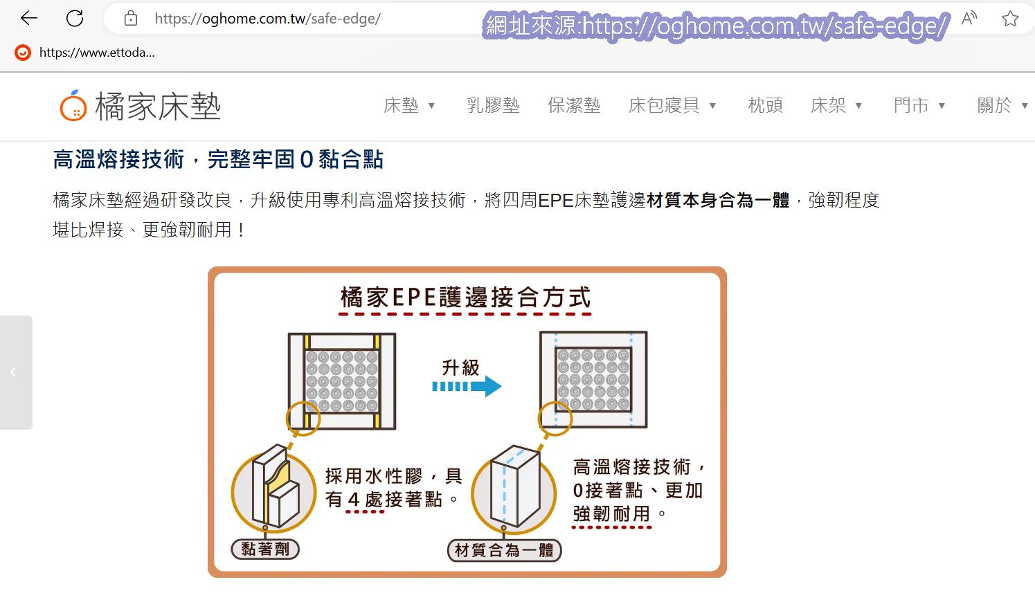 橘家床墊64