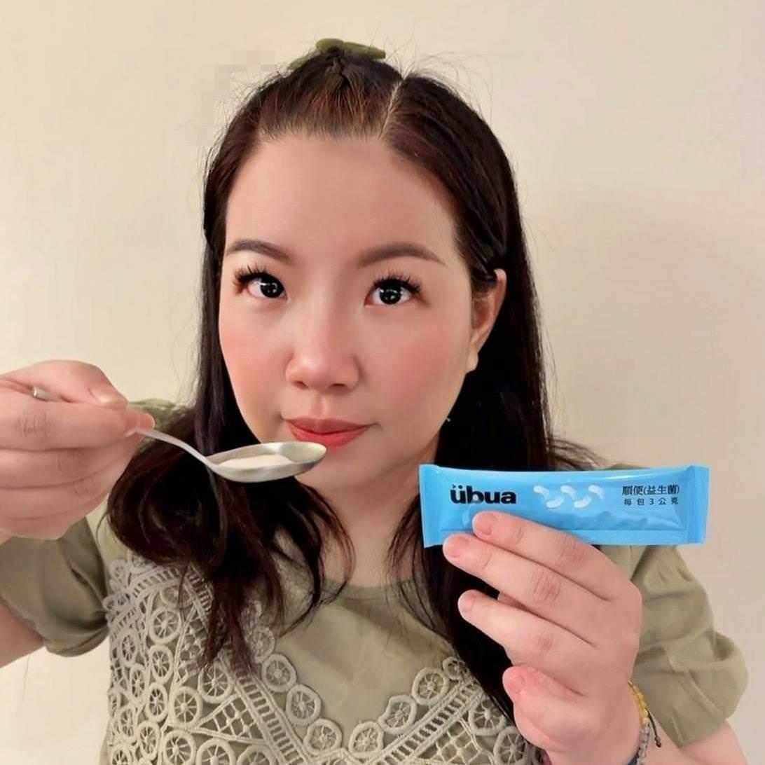 益生菌推薦｜佑寶友安 UBUA順便益生菌｜擺脫嗯嗯不順的困擾，UBUA順便益生菌之開箱分享！