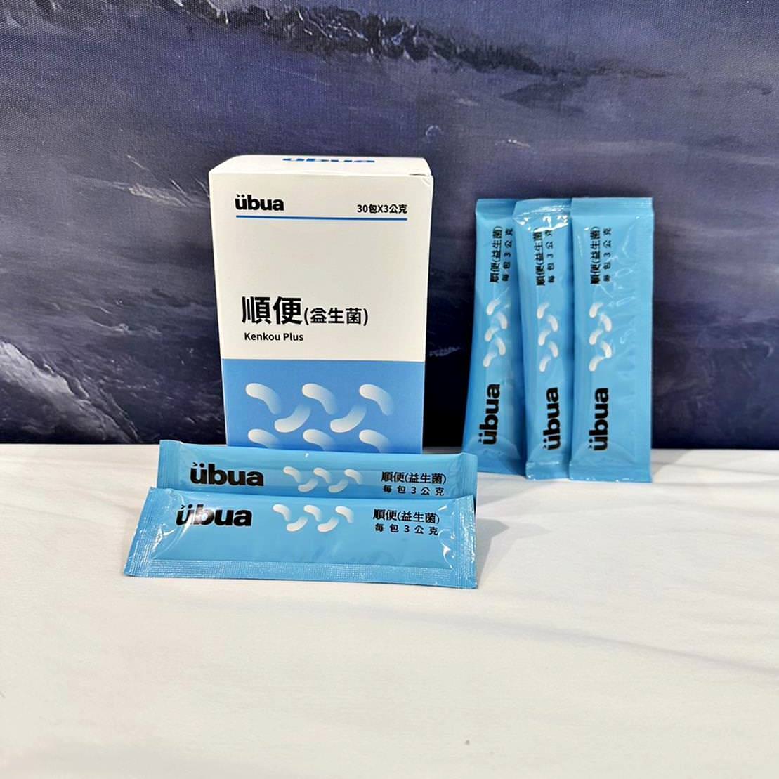 益生菌推薦｜佑寶友安 UBUA順便益生菌｜擺脫嗯嗯不順的困擾，UBUA順便益生菌之開箱分享！