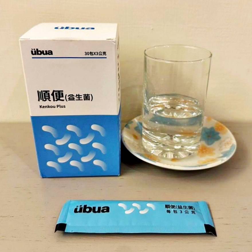 益生菌推薦｜佑寶友安 UBUA順便益生菌｜擺脫嗯嗯不順的困擾，UBUA順便益生菌之開箱分享！