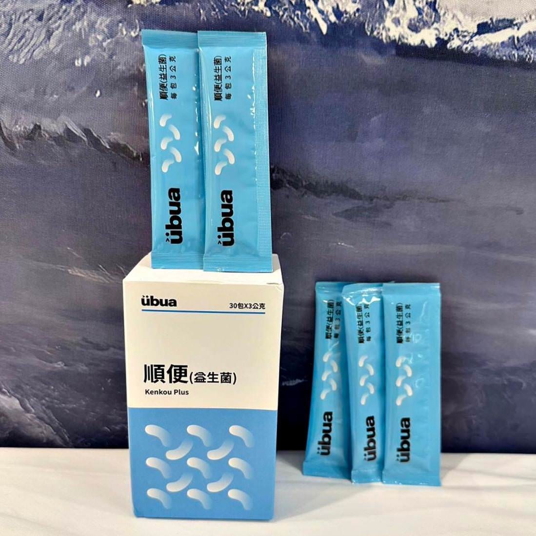 益生菌推薦｜佑寶友安 UBUA順便益生菌｜擺脫嗯嗯不順的困擾，UBUA順便益生菌之開箱分享！