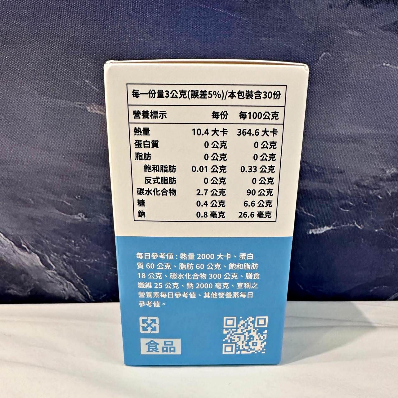 益生菌推薦｜佑寶友安 UBUA順便益生菌｜擺脫嗯嗯不順的困擾，UBUA順便益生菌之開箱分享！