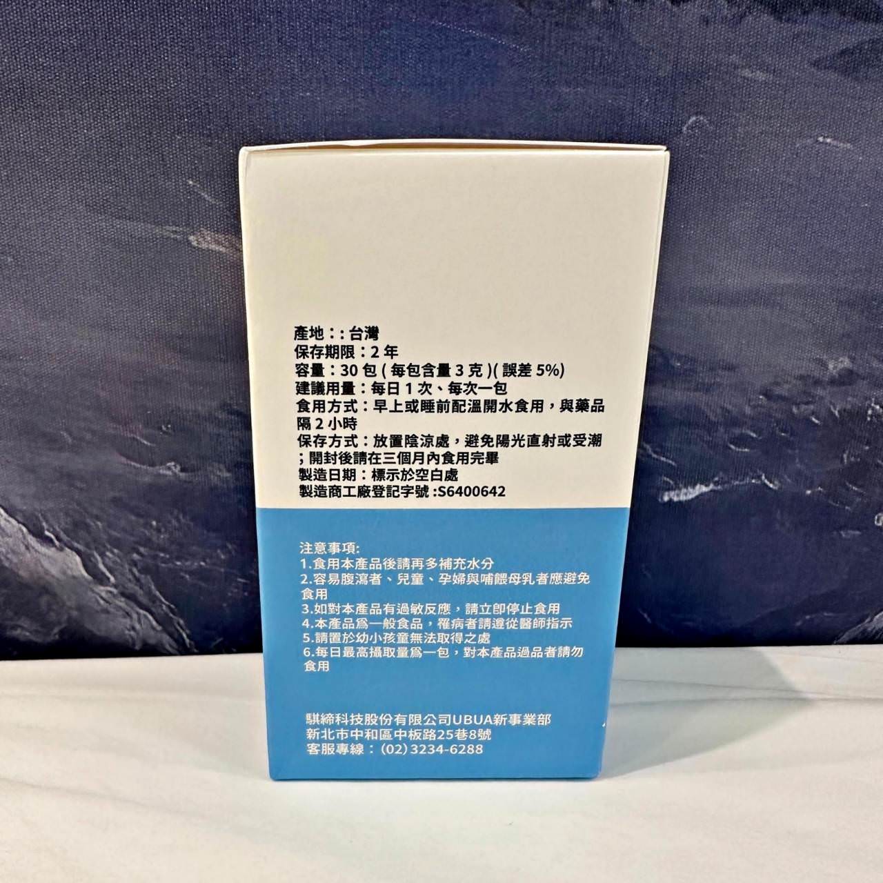 益生菌推薦｜佑寶友安 UBUA順便益生菌｜擺脫嗯嗯不順的困擾，UBUA順便益生菌之開箱分享！