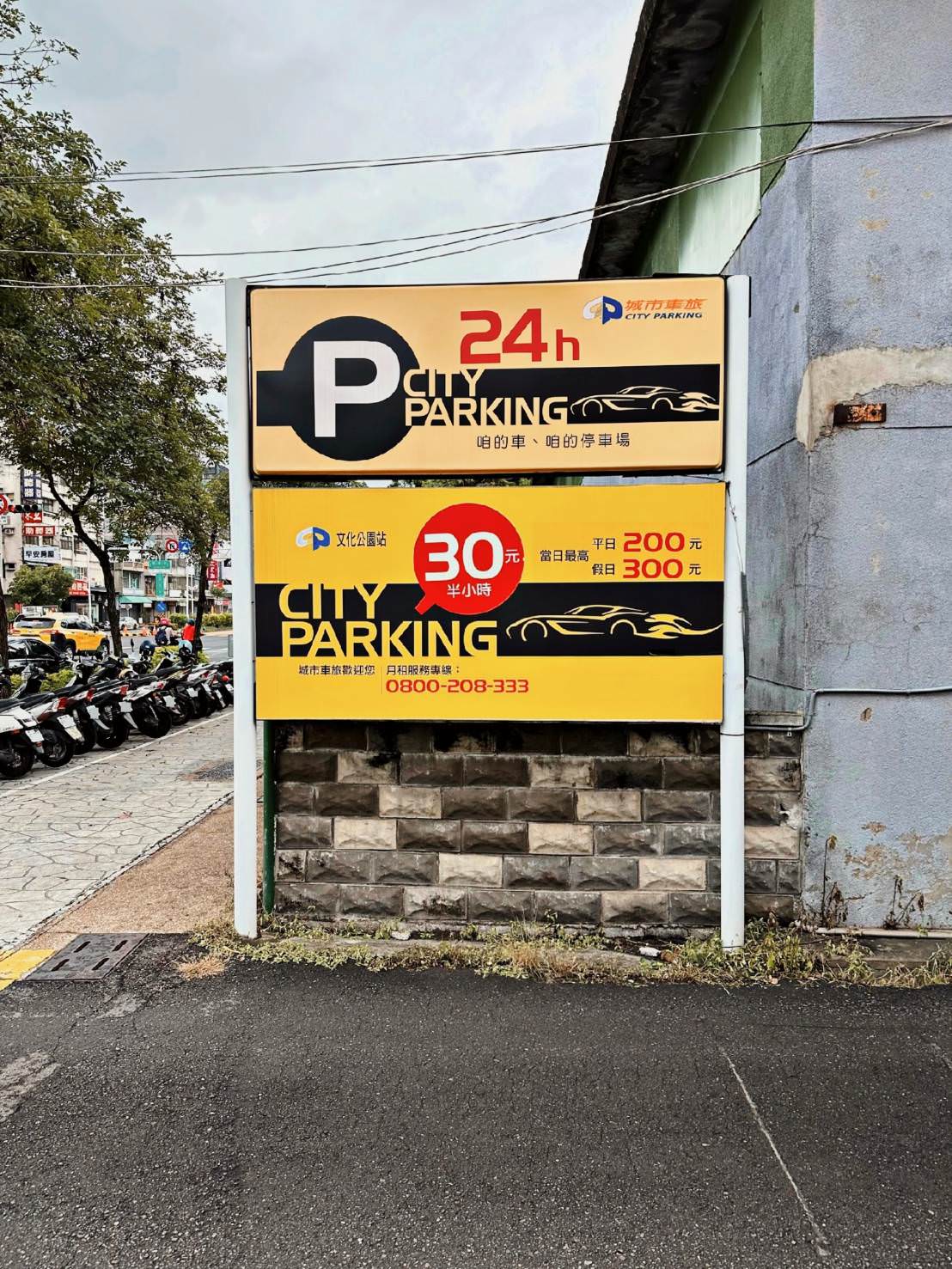 嘉義文化路夜市住宿|蘭桂坊花園酒店|緊臨文化路觀光夜市,自助式早餐吃到飽美味浮誇,體驗慵懶舒適的放鬆氛圍之蘭桂坊花園酒店入住心得分享! - 第12張圖 嘉義文化路夜市住宿|蘭桂坊花園酒店|緊臨文化路觀光夜市,自助式早餐吃到飽美味浮誇,體驗慵懶舒適的放鬆氛圍之蘭桂坊花園酒店入住心得分享!