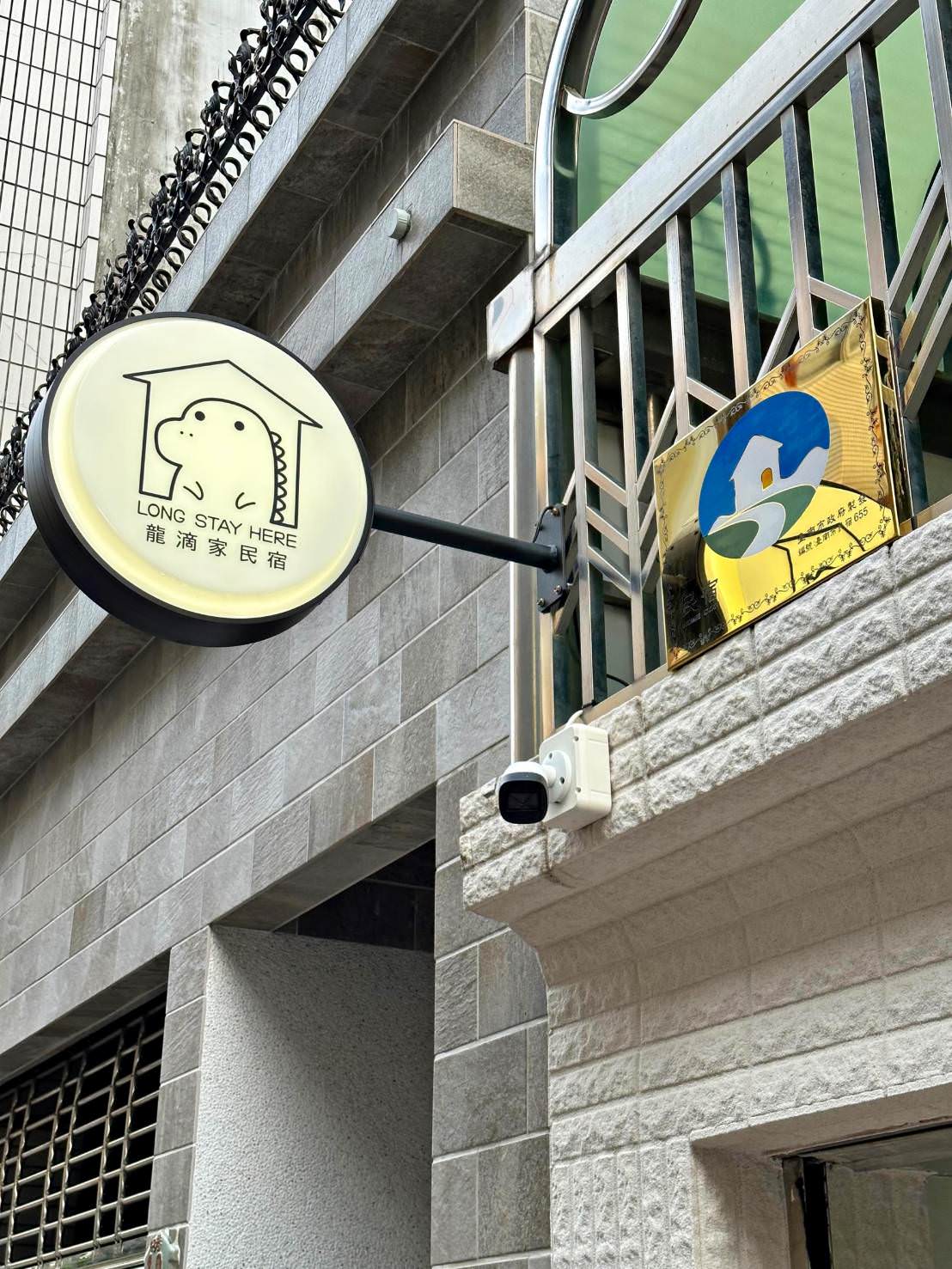 台南中西區民宿｜台南龍滴家民宿｜台南滴家創意民宿二館，入住送在地品牌Sounds good襪子，享受舒適如家的旅程之龍滴家民宿入住心得分享！