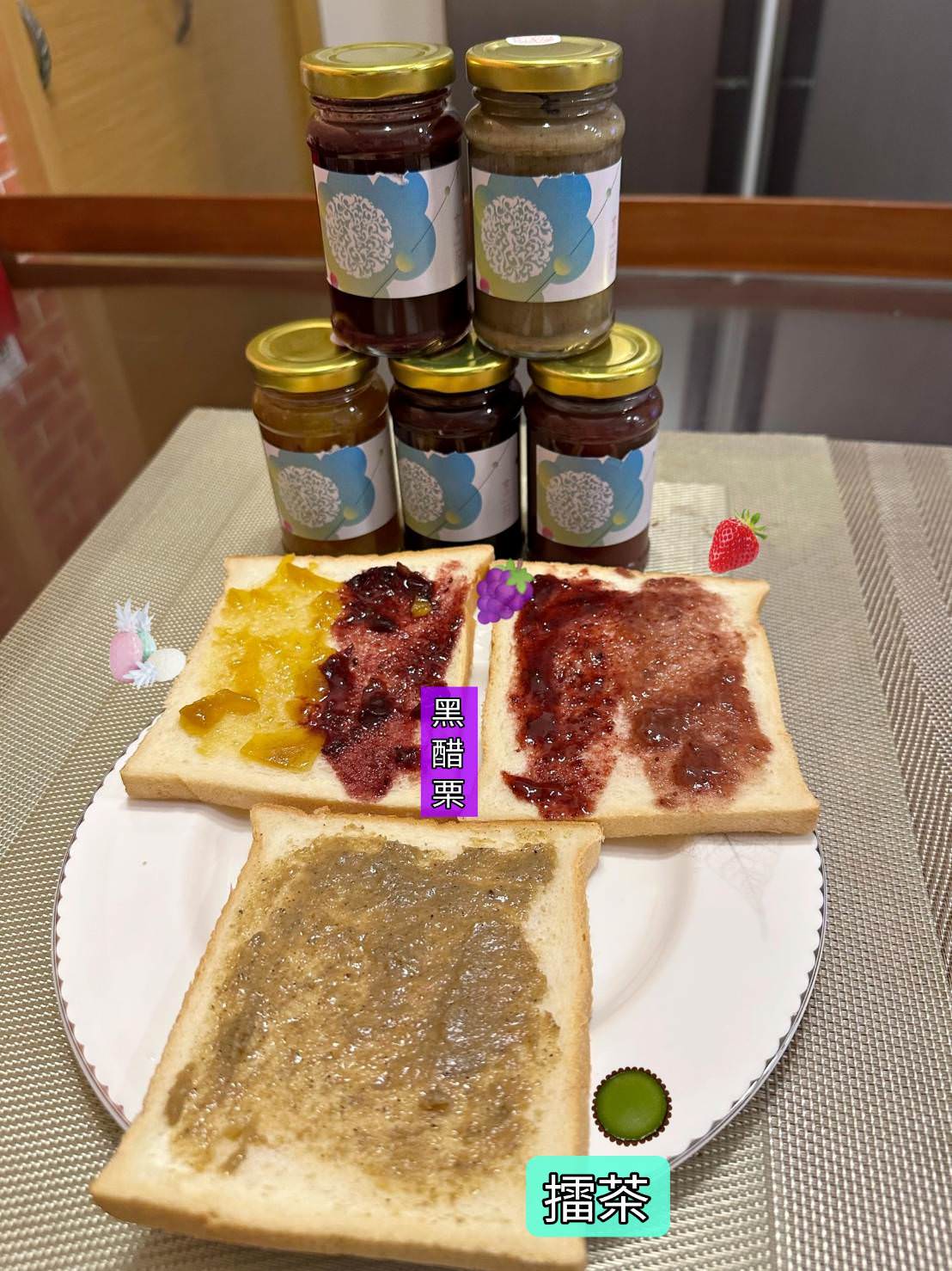 美食推薦｜烹石豆乳系果醬、極高纖咕咕飲｜補充營養好選擇，邊吃邊保養之烹石果醬抹醬、極高纖咕咕飲開箱分享