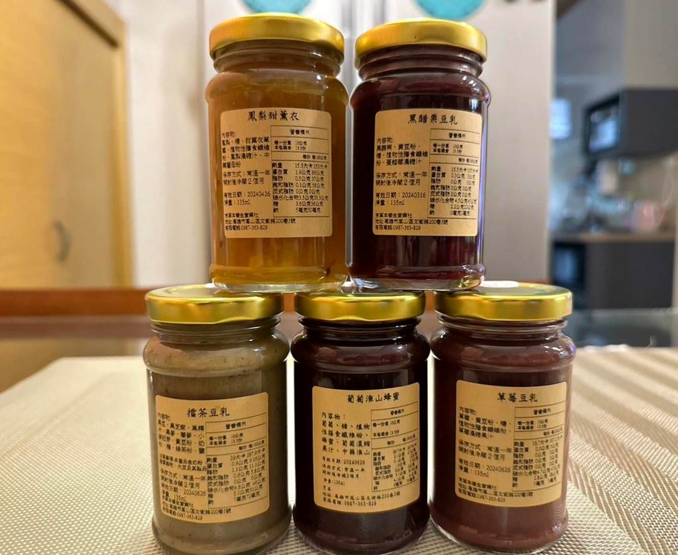 美食推薦｜烹石豆乳系果醬、極高纖咕咕飲｜補充營養好選擇，邊吃邊保養之烹石果醬抹醬、極高纖咕咕飲開箱分享