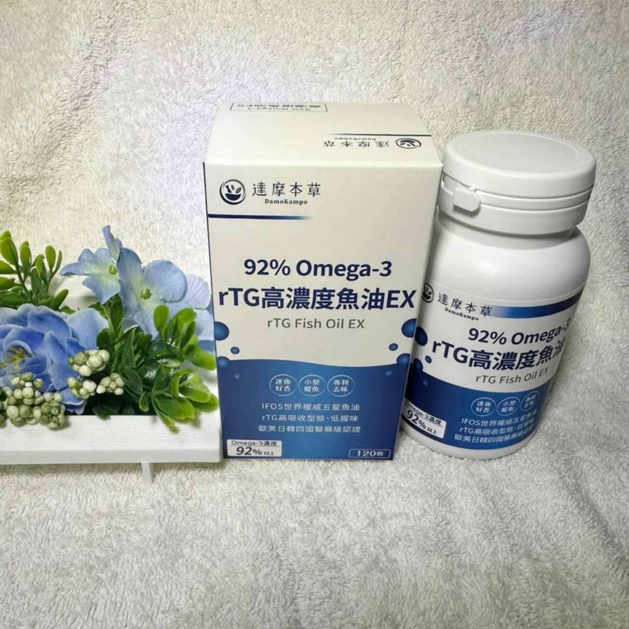 魚油推薦｜達摩本草92%Omega-3 rTG高濃度魚油EX軟膠囊｜通過三大國際認證，達摩本草高濃度魚油之開箱分享！