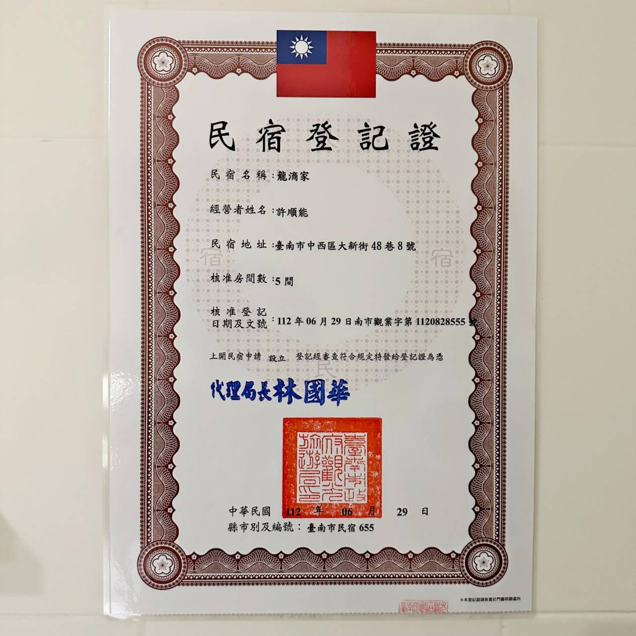 台南中西區民宿|台南龍滴家民宿|台南滴家創意民宿二館,入住送在地品牌Sounds good襪子,享受舒適如家的旅程之龍滴家民宿入住心得分享! - 第59張圖