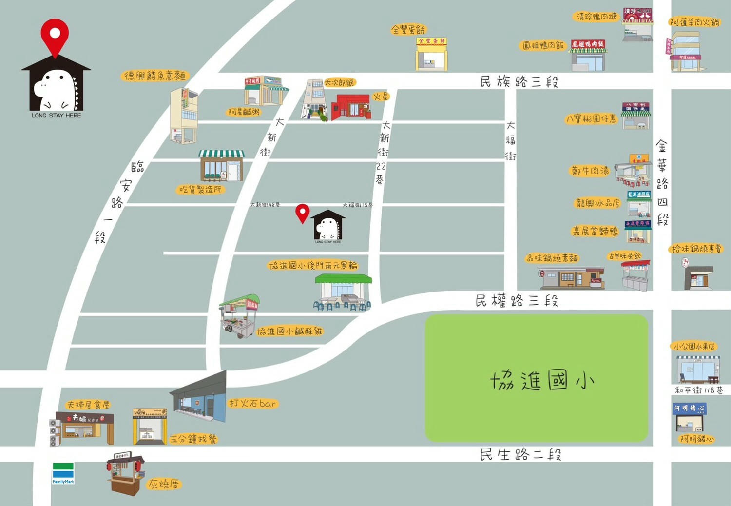 台南中西區民宿|台南龍滴家民宿|台南滴家創意民宿二館,入住送在地品牌Sounds good襪子,享受舒適如家的旅程之龍滴家民宿入住心得分享! - 第8張圖