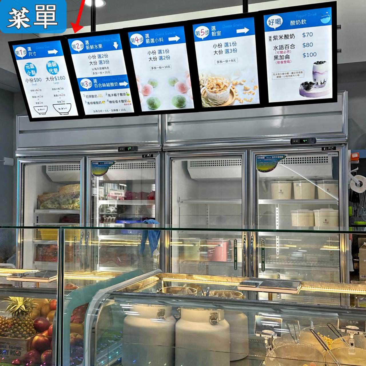 台南創意料理｜台南中西區Buy a goods百合穀室西門創始店｜自選酸奶水果撈口味，好吃又好看的酸奶、水果與穀物之美食饗宴！