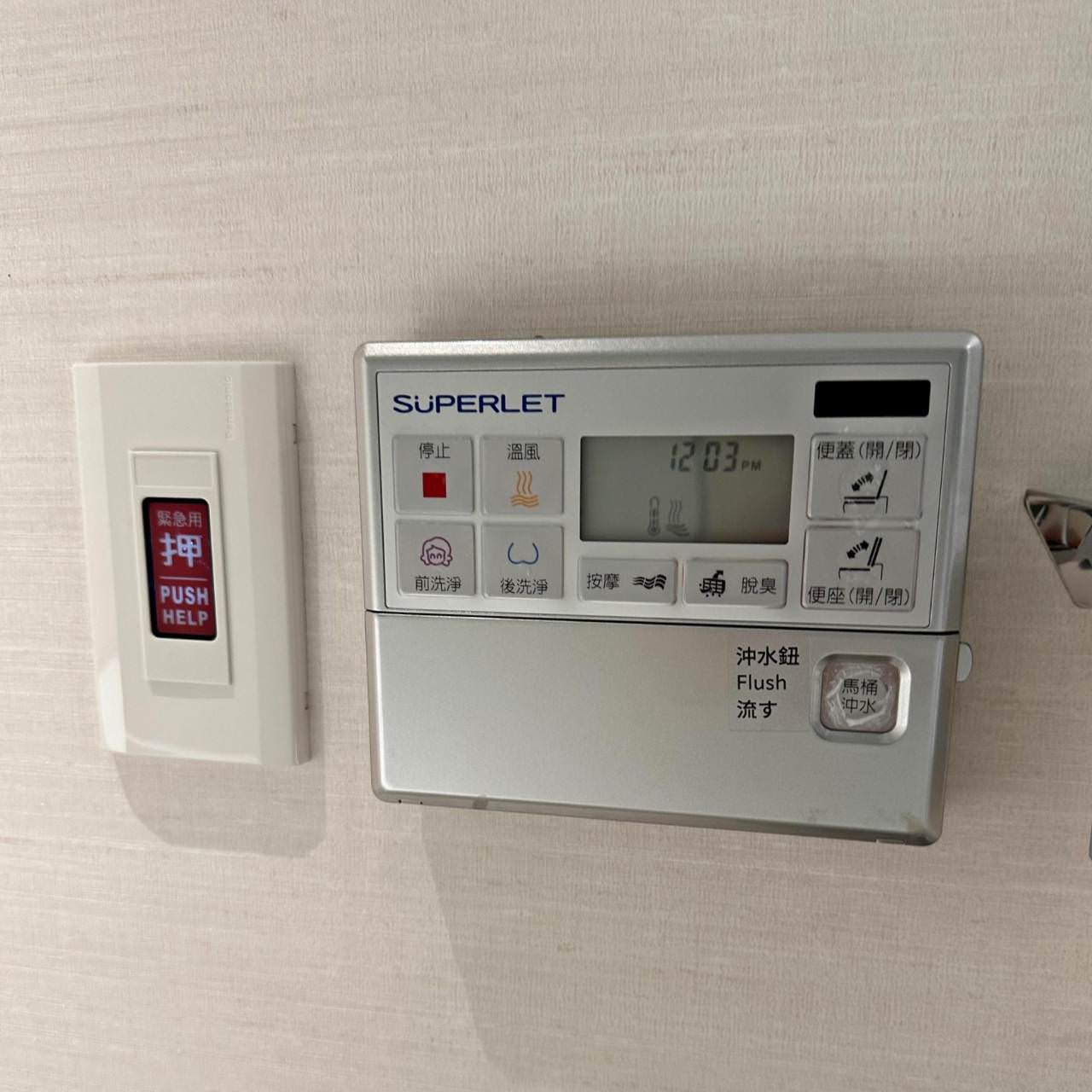 台北市士林區商旅｜璞旅集團 見潭璞旅Boutech Jiantan Hotel｜鄰近劍潭捷運站及士林觀光夜市，輕鬆探索旅遊景點，打造一覺天亮睡眠環境之見潭璞旅入住心得分享！