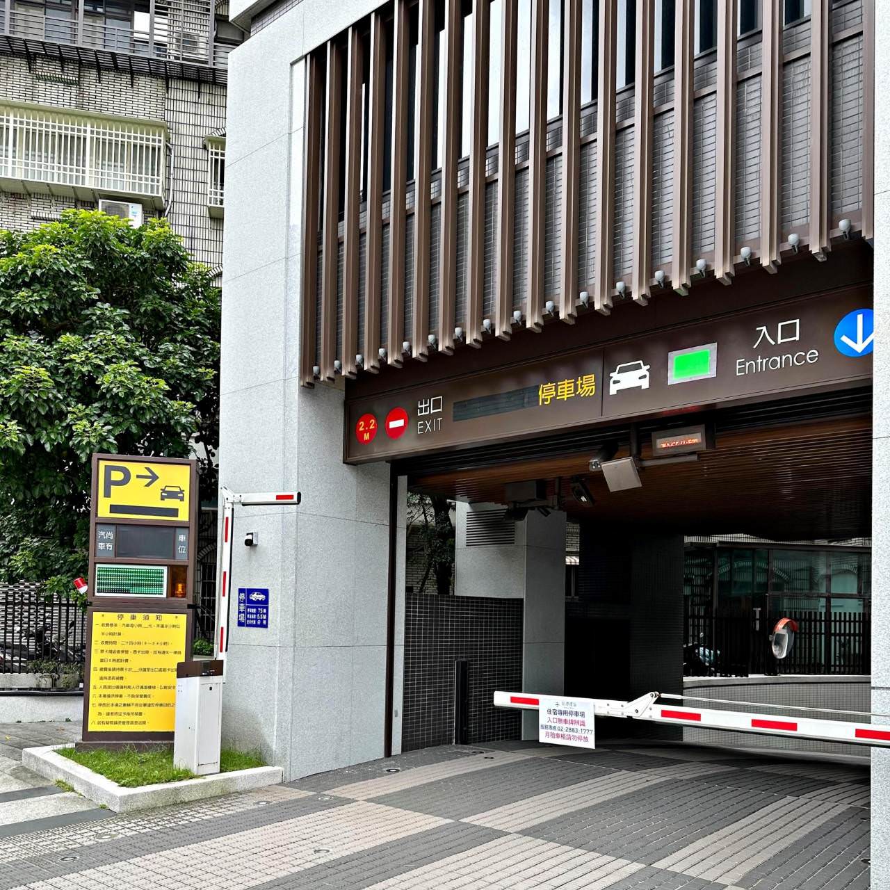 台北市士林區商旅｜璞旅集團 見潭璞旅Boutech Jiantan Hotel｜鄰近劍潭捷運站及士林觀光夜市，輕鬆探索旅遊景點，打造一覺天亮睡眠環境之見潭璞旅入住心得分享！