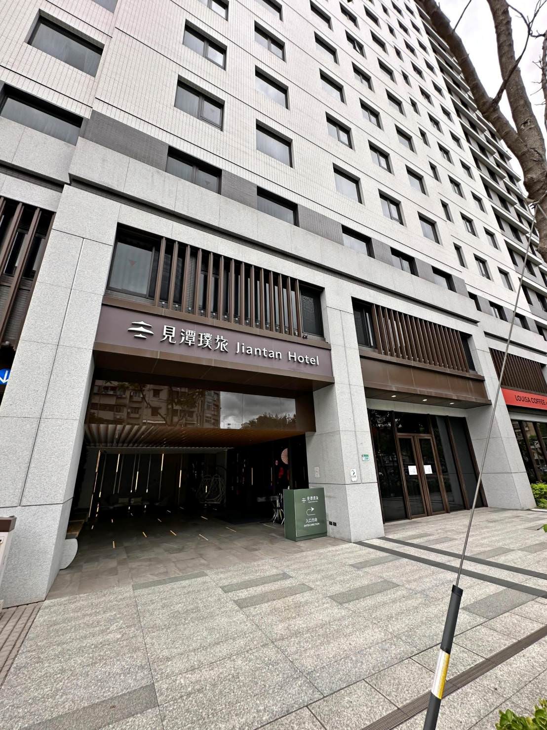 台北市士林區商旅｜璞旅集團 見潭璞旅Boutech Jiantan Hotel｜鄰近劍潭捷運站及士林觀光夜市，輕鬆探索旅遊景點，打造一覺天亮睡眠環境之見潭璞旅入住心得分享！