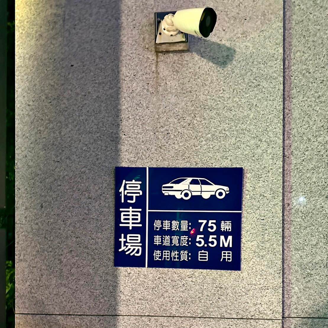 台北市士林區商旅｜璞旅集團 見潭璞旅Boutech Jiantan Hotel｜鄰近劍潭捷運站及士林觀光夜市，輕鬆探索旅遊景點，打造一覺天亮睡眠環境之見潭璞旅入住心得分享！